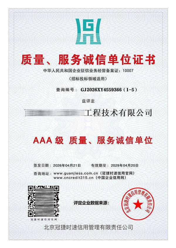 AAA������������ŵ�λ֤��